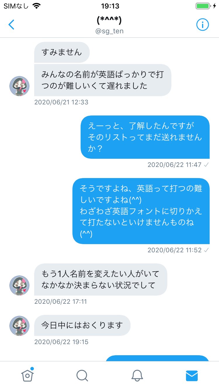 でんせつのいらすとやさん Ya8sl2qsmd6grv3 Twitter