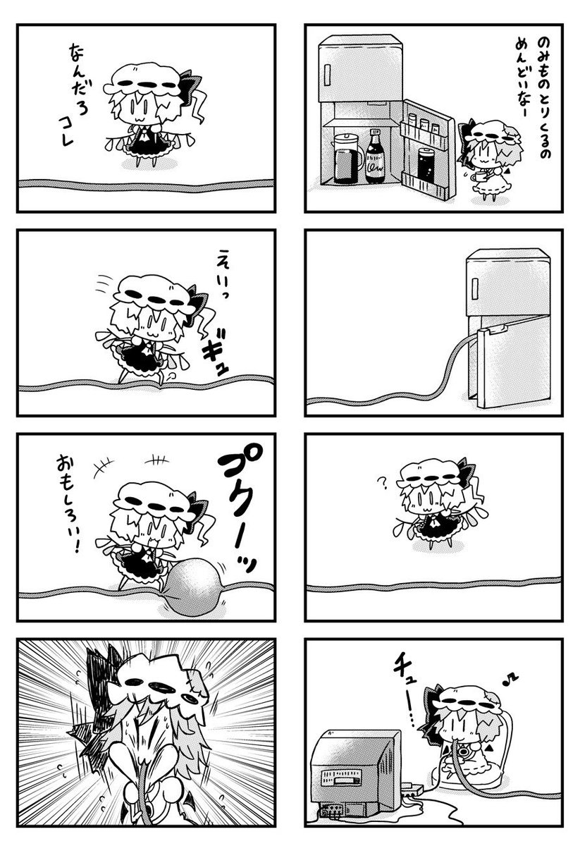 #7月9日はレミリアの日 
なので、過去に描いた4コマ再掲載! 