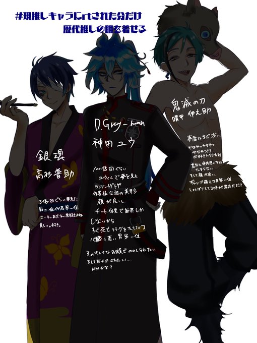 現推しキャラにrtされた分だけ歴代推しの服を着せるのtwitterイラスト検索結果 現推しキャラにrtされた分だけ歴代推しの服を着せるのtwitterイラスト検索結果
