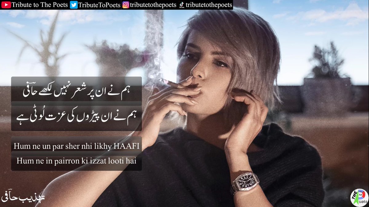 TributeToPoets's tweet photo. کب پانی گرنے سے خوشبو پھوٹی ہے 
 مٹی کو بھی علم ہے بارش جھوٹی ہے
#تہذیب_حافی
https://t.co/p9ETOBmeTN

#tehzeebhafi
#TributeToThePoets
#poetry #Shayari #ShayriTwitter #شاعري https://t.co/WKgcg9eEzZ