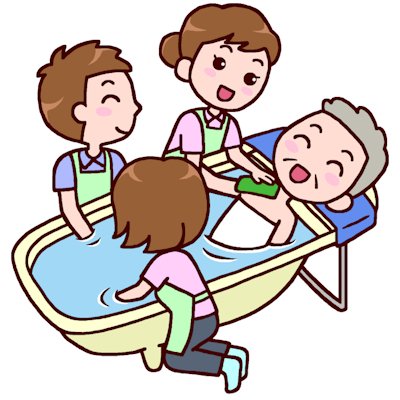 みさきのイラスト素材 無料 商用利用加工ok リニュアルしました 訪問入浴1 入浴 介護 医療 T Co Lla3ote1ju 印刷用イラスト 350dpi高画質 Jpg Png こちらはサンプルです 画像はサイトから保存ください 介護 入浴介助 訪問入浴 訪問 みさきのイラスト素材 無料 商用利用加工ok リニュアルしました 訪問入浴1 入浴 介護 医療 T Co Lla3ote1ju 印刷用イラスト 350dpi高画質 Jpg Png こちらはサンプルです 画像はサイトから保存ください 介護 入浴介助 訪問入浴 訪問