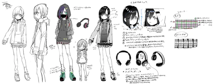 本誌では24話が掲載されています!新彼女胡桃のキャラデザはこんな感じです!(マスクは没です) 