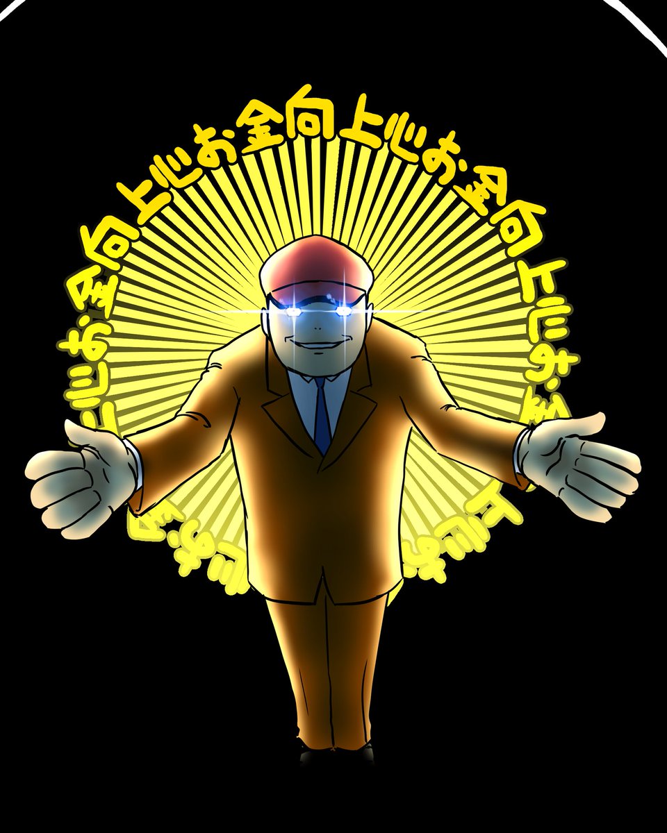 #このタグを見た人は0文字で自己紹介する 