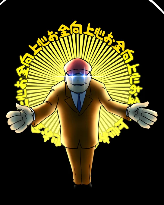 #このタグを見た人は0文字で自己紹介する 