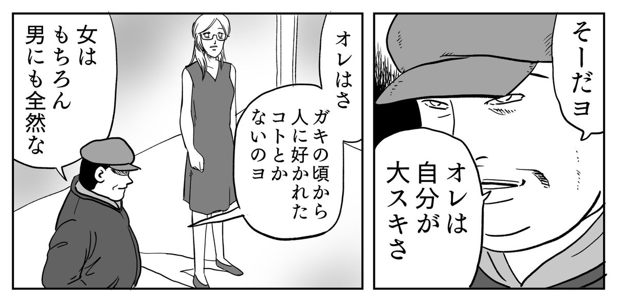 #このタグを見た人は0文字で自己紹介する 