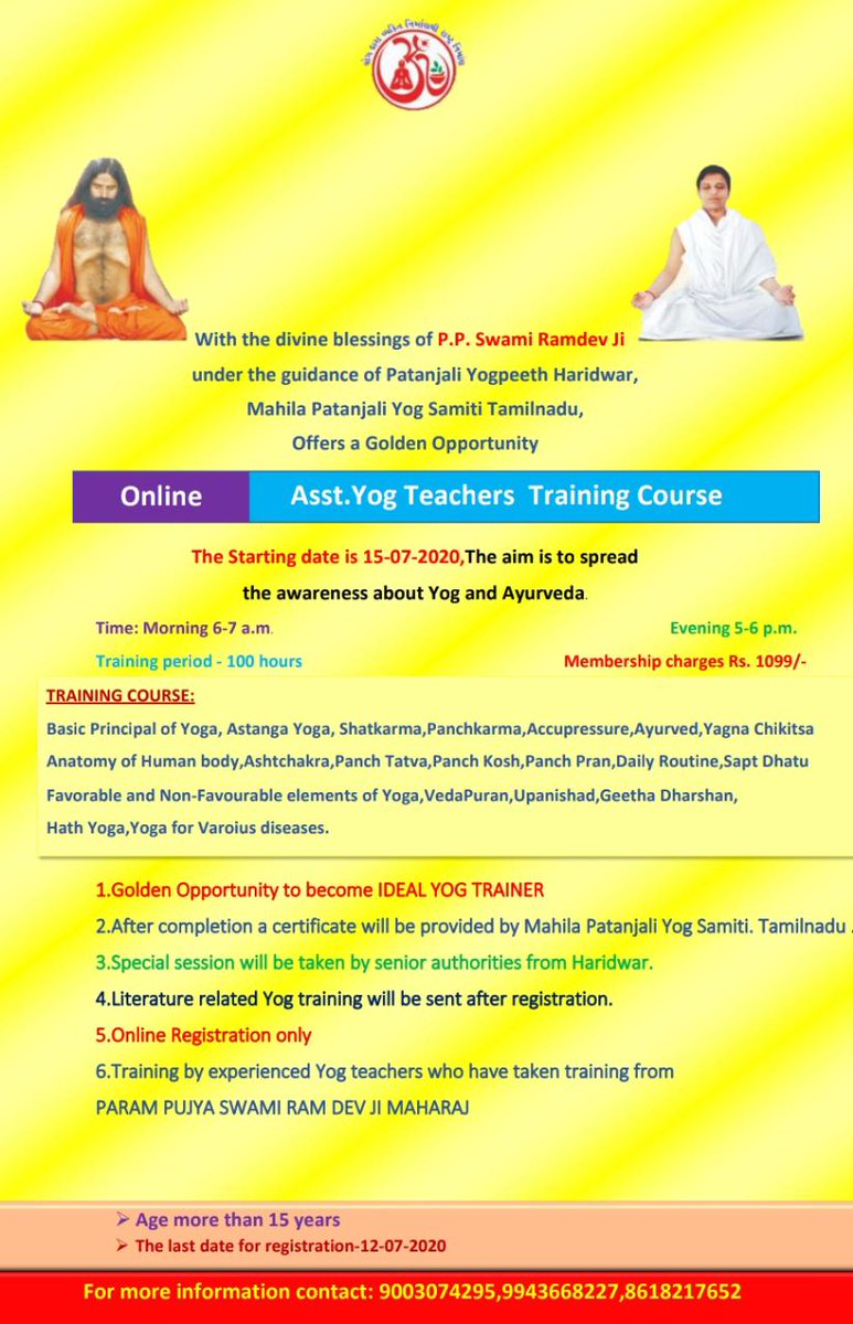 Omji. Don't miss this golden opportunity.  இந்த அரிய வாய்ப்பை நழுவ விடாதீர்கள். ஓம்