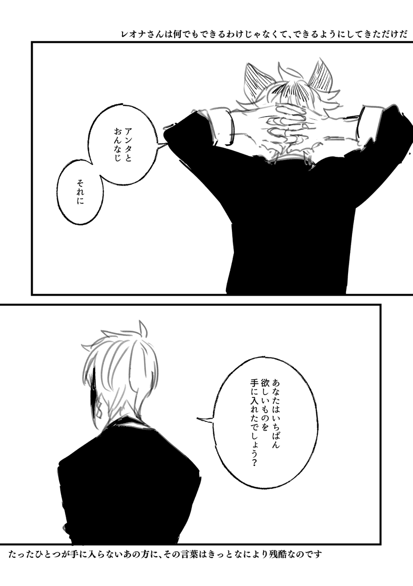 おまけ 