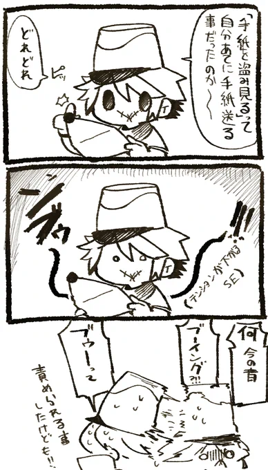 ポストマソの背景推理すすめてた 