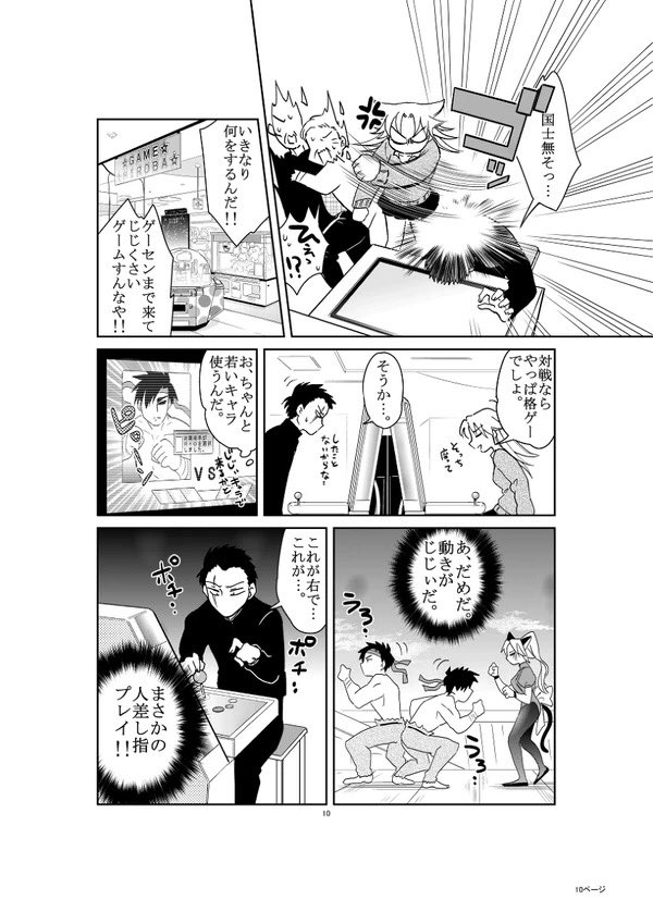 ③ 