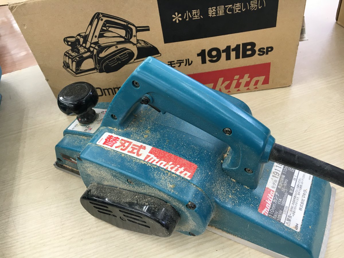 マキタ(Makita) 電気カンナ 110mm 1911BSP - 道具、工具