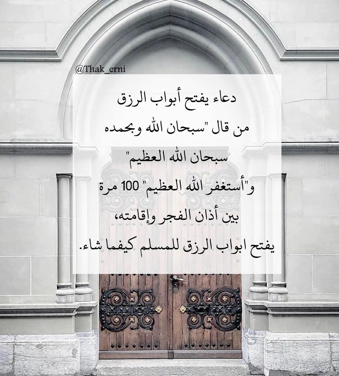 صباح النور والامل 🤍