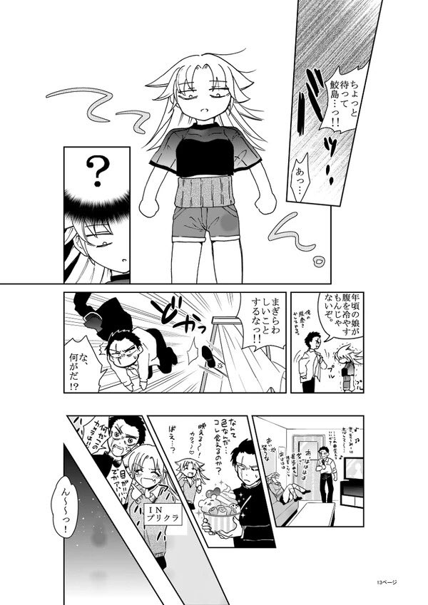 ④ 