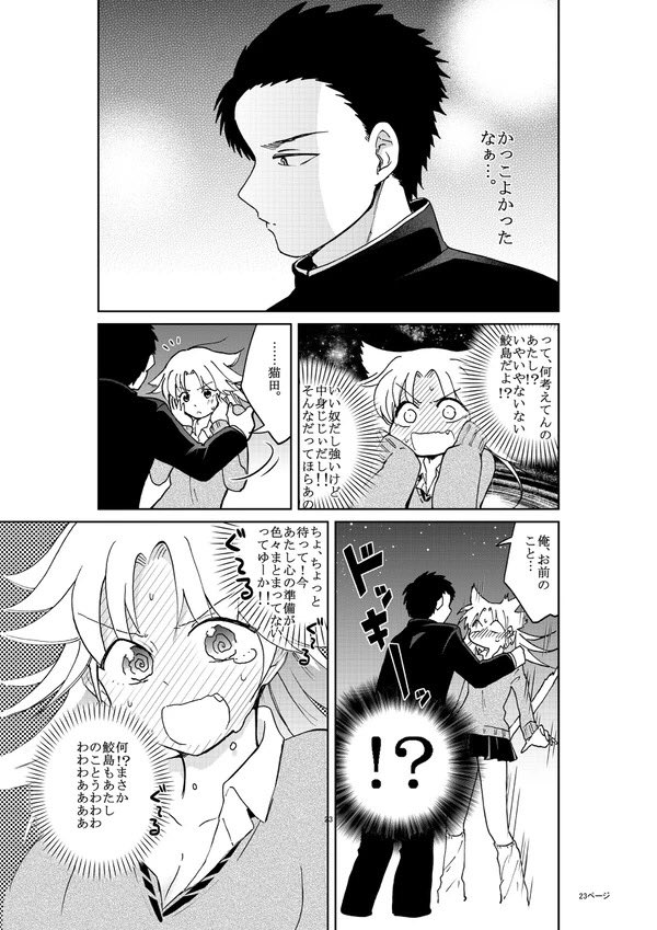 ⑥ 