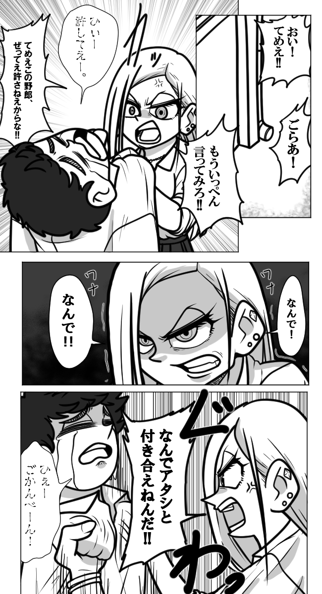 おもしろ漫画絵巻 Shinobi Twic おもしろ漫画絵巻 Shinobi Twic