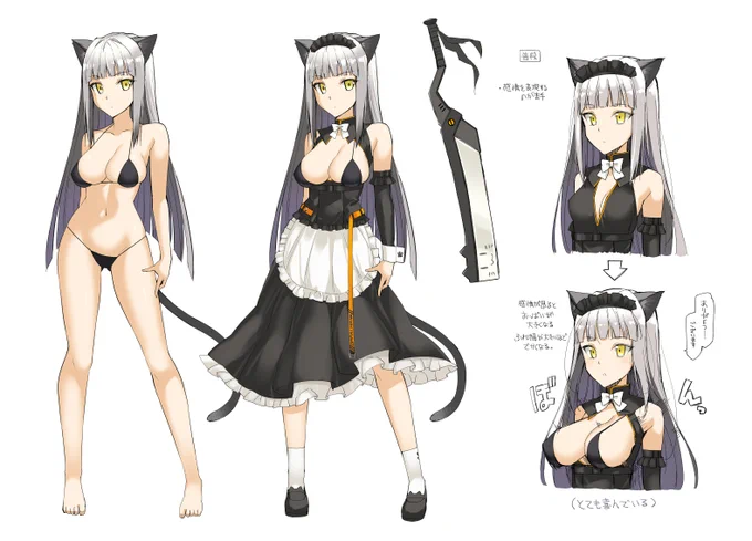 おっぱいの練習したいと思ったのでおっぱい練習用のキャラを雑にデザインしました。おっぱい可変猫耳メイドさん。おっぱい可変なのでこの子で色々なおっぱいが練習が出来るというわけだ(安直)。名前はまだない 