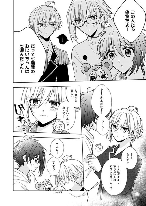 送料割引中のtwitterイラスト検索結果 古い順