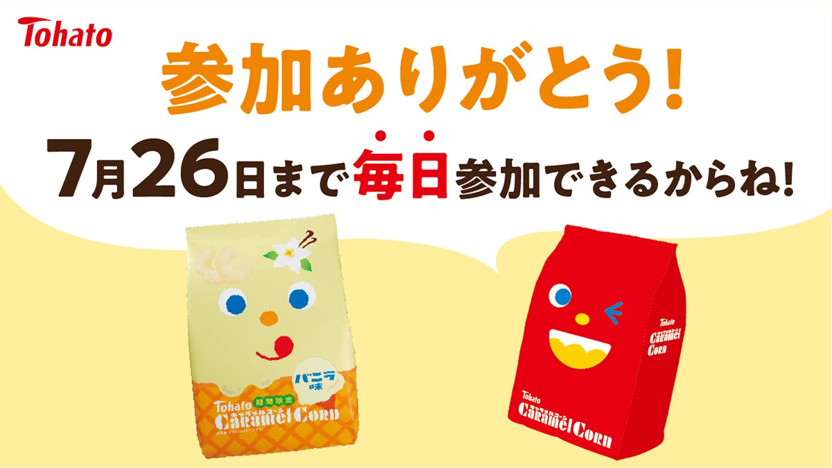 Gegg Gunmin Chan Gegg Miiko0629 Twitter Gegg Gunmin Chan Gegg Miiko0629 Twitter