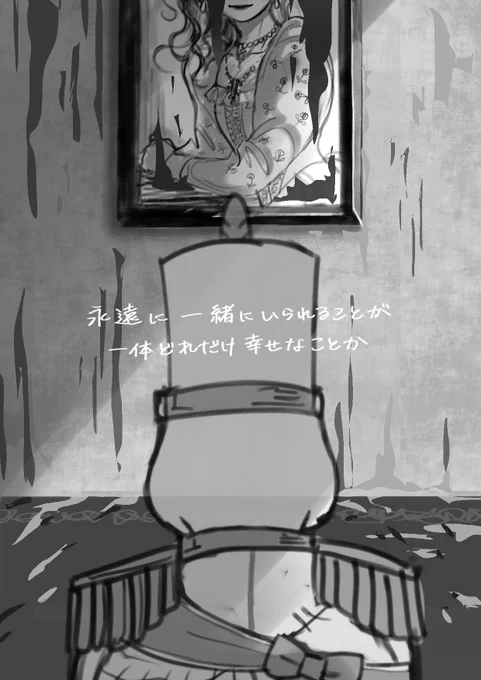 強すぎた(幻覚が) 