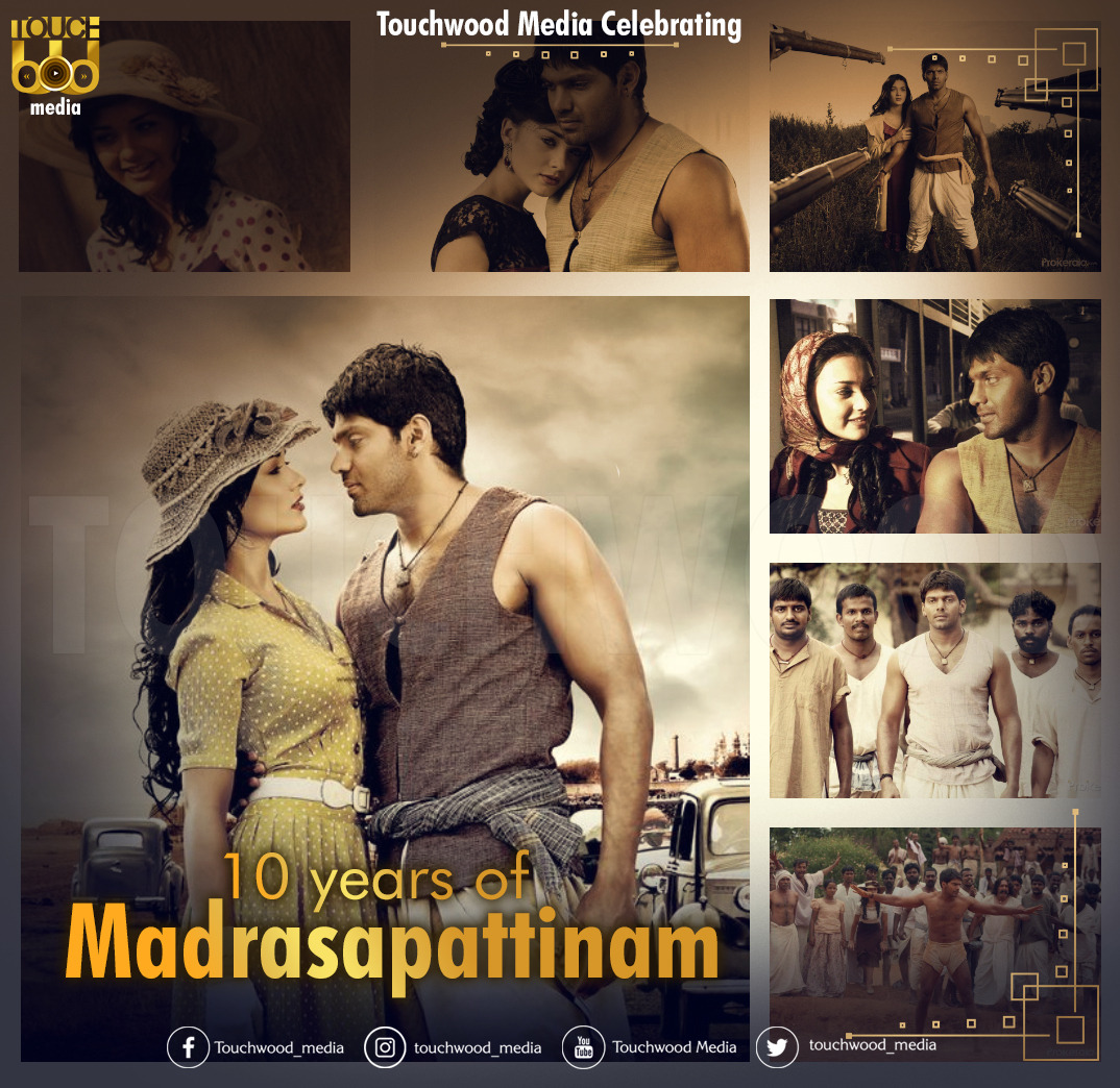 #10YearsOfMadrasaPattinam 
A brave & brilliant attempt by @DirectorALVijay sir &the team 👏

@arya_offl @iamAmyJackson @gvprakash @actorsathish @archanakalpathi @Ags_production @editoranthony @nirav_dop @RedGiantMovies_ @Udhaystalin 

 #Madrasaattinam #TouchwoodMedia #Arya