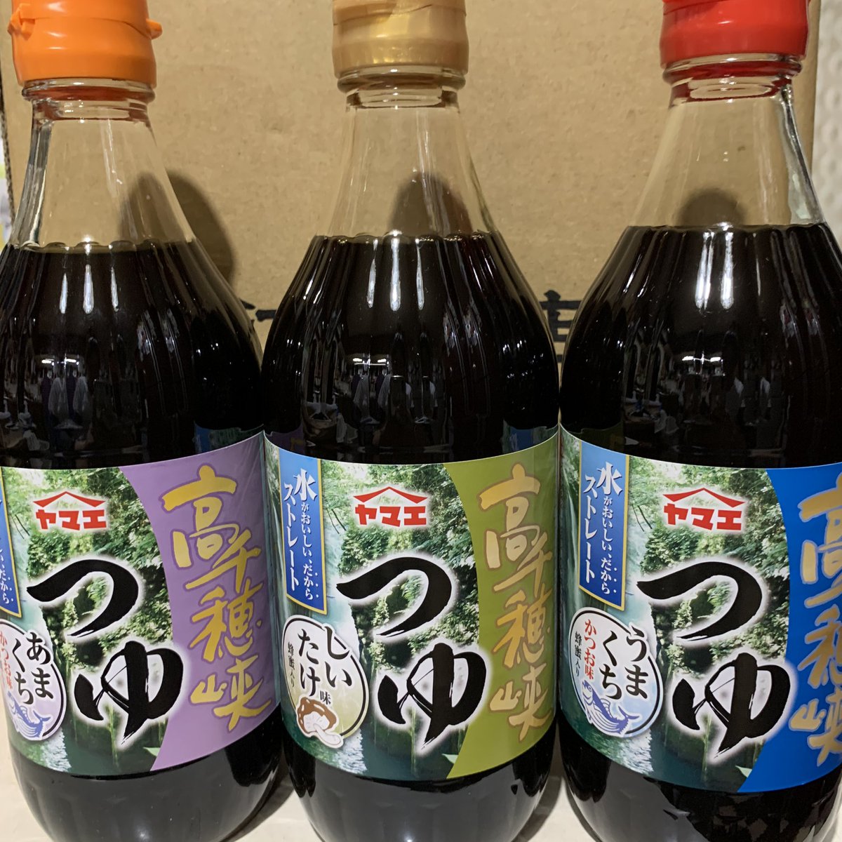 高千穂峡つゆ 高千穂峡つゆ
