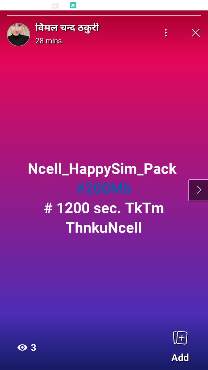 BimalThaquree's tweet image. Ncell_HappySim_pack
#200Mb
#1200Sec_TkTm
#ThnkuNcell