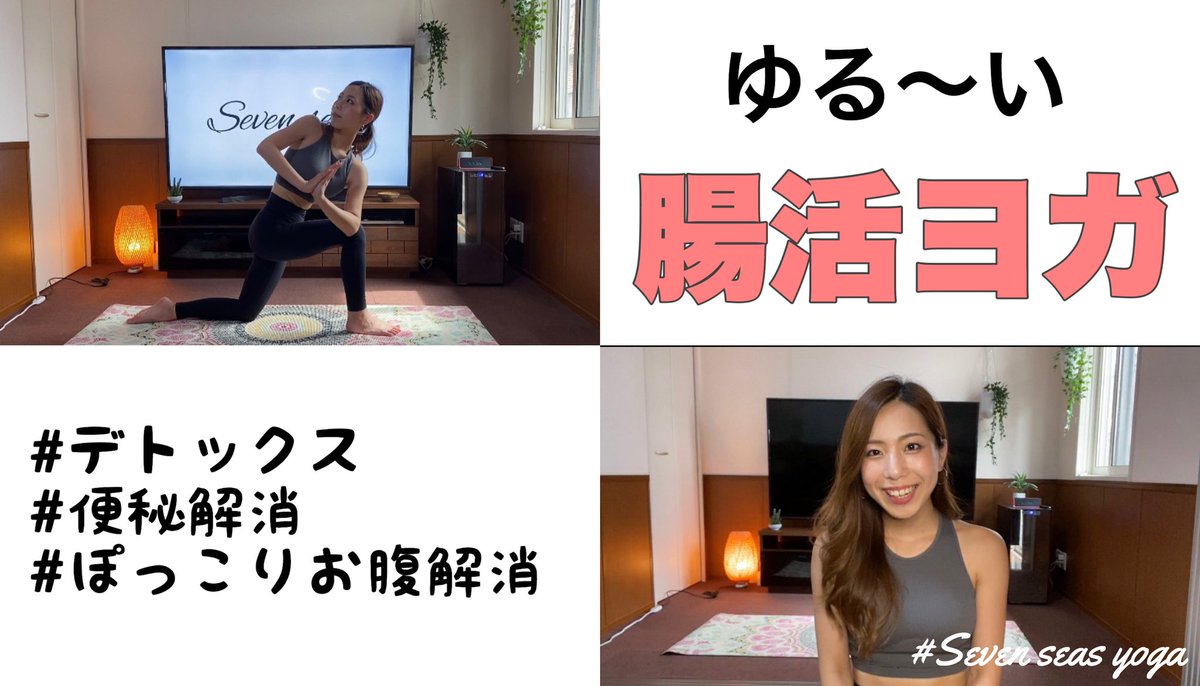 ぽっこりお腹解消