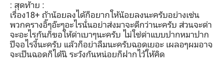 time_jk441's tweet photo. ผับ Dr.🍾😈 สำหรับคนที่ไม่รู้น้า!!! เค้าว่าทุกคนน่ารักกันดีออก เเต่เเค่อาจจะบ้าๆบอๆบ้าง;-; เเต่ที่จริงกลุ่มนี้น่ารักน้า!! เค้าอยู่มานานเเล้วเตง~! ใครจะด่าหรือว่าอะไรก็ด่าได้นะ¡-¡ เพราะเค้าคิดว่ากลุ่มนี้น่าระกว่ากลุ่มอื่นๆ..🥺💘✨ https://t.co/wgIuZLfswP