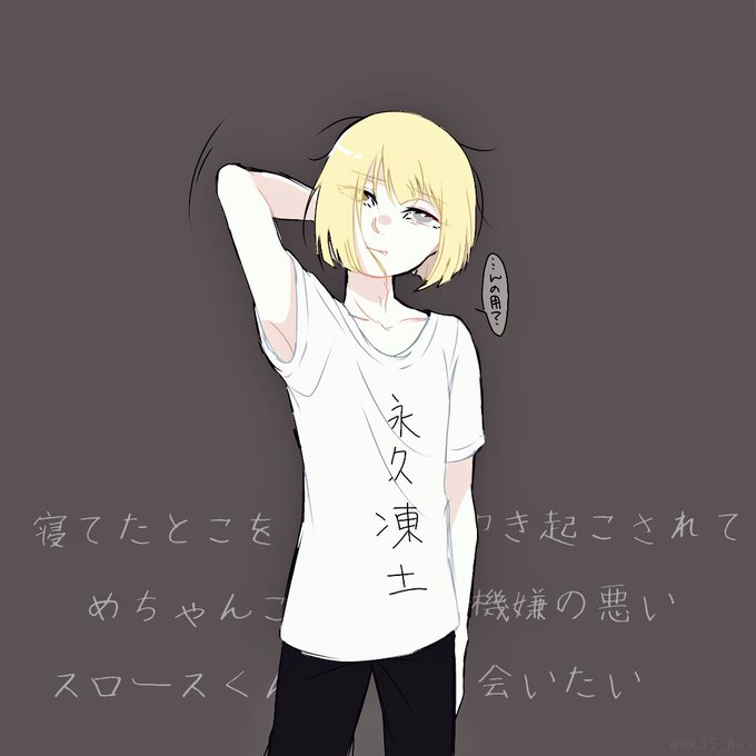現場からは以上ですのtwitterイラスト検索結果 古い順 現場からは以上ですのtwitterイラスト検索結果 古い順