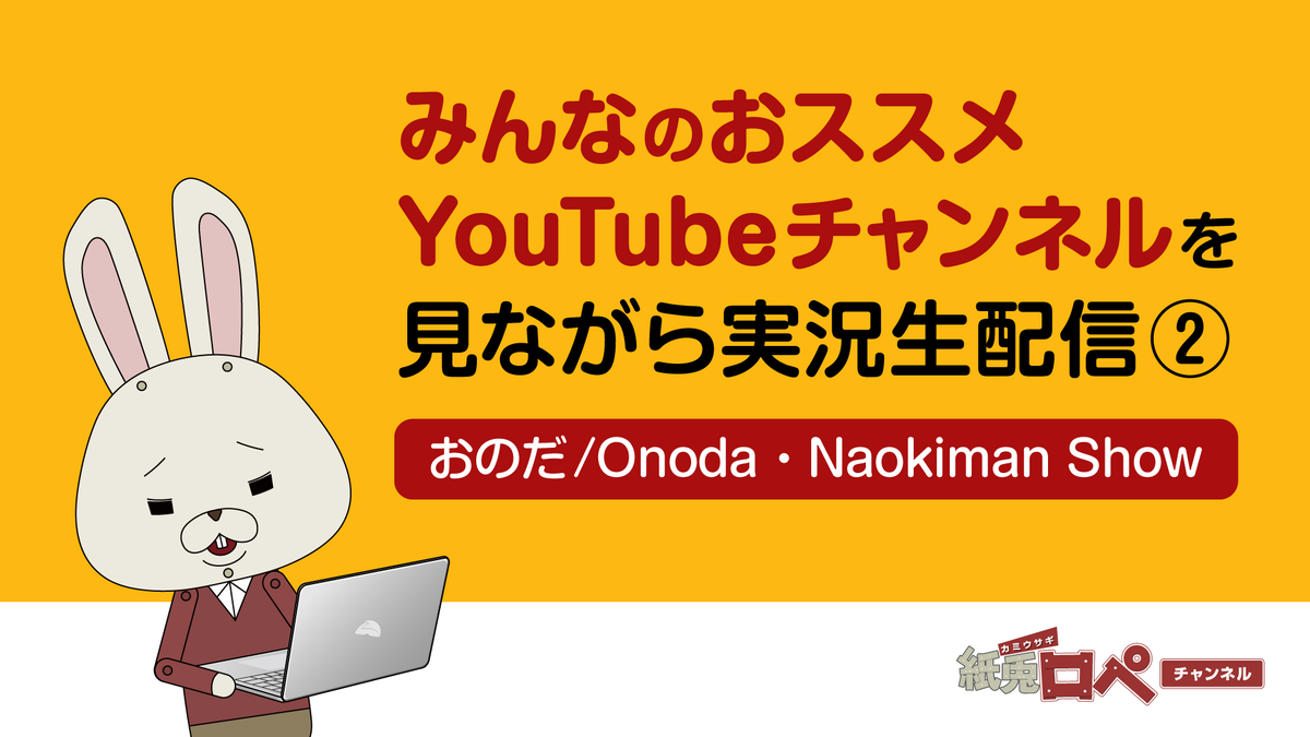 最も気に入った 野良 スコ 壁紙