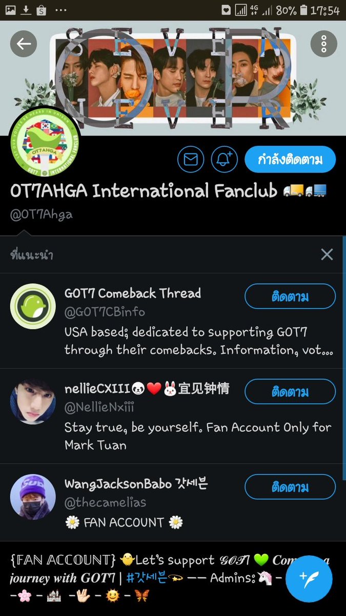 จีมินโพเมีย u know ? tweet media