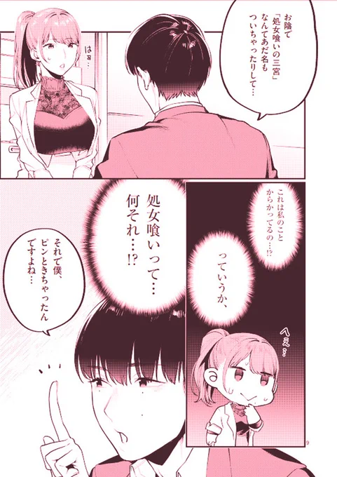 (3/8) 
