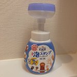 手を洗うのが楽しくなるかも？ビオレuの「泡スタンプハンドソープ」が良さそう!
