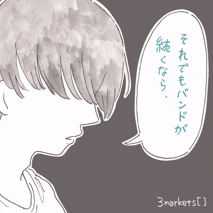 眠りたいもう眠りたいのtwitterイラスト検索結果 眠りたいもう眠りたいのtwitterイラスト検索結果