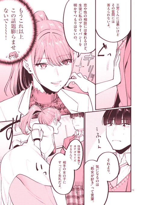 (4/8) 