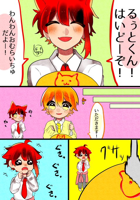 Tweets Populairesシャボン玉 4 Whotwi Analyse Graphique Twitter