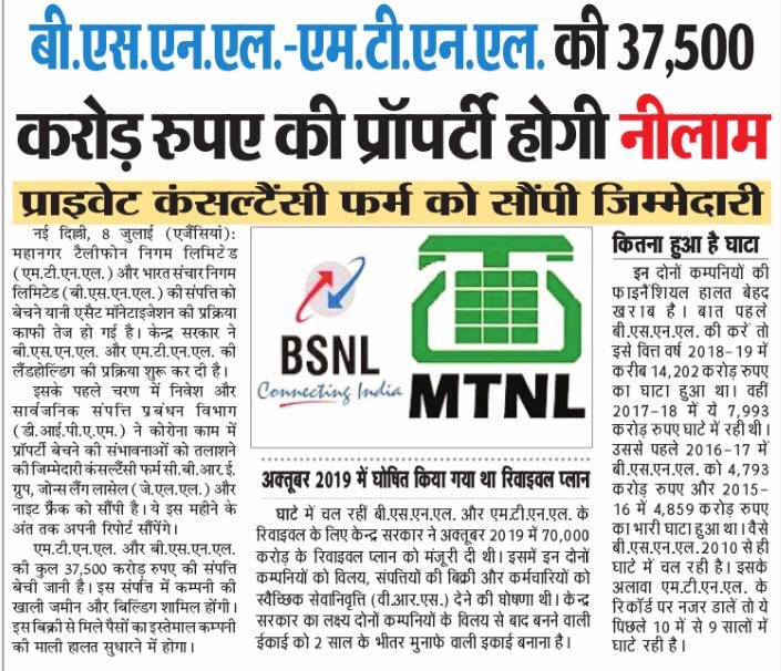 Manojagg_INC's tweet image. हर तरफ कोरोना की महामारी है,
तानाशाह के आगे जनता की लाचारी है,
हर डील में &apos;चौकीदार&apos; की हिस्सेदारी है,
देश को पूंजीपतियों के हाथों में,
बेचने की इनकी पूरी तैयारी है,
मोदी सरकार के कुशासन में,
देश की &apos;सेल&apos; जारी है।
#ModiWeakestPMEver 

@kumari_selja @rohanrgupta @JaiveerShergill