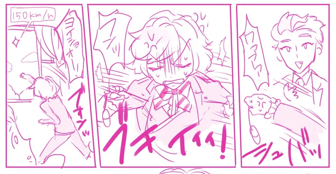 ここ見てくれたらそれで満足みたいなとこある 