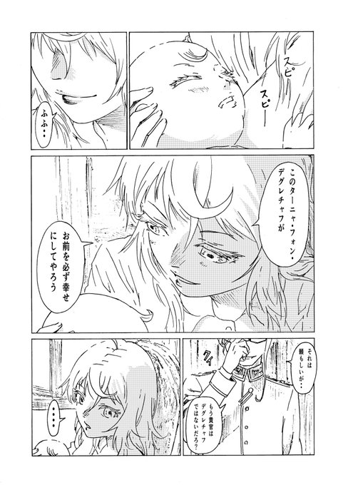Aliさん の人気ツイート 1 Whotwi グラフィカルtwitter分析 Aliさん の人気ツイート 1 Whotwi グラフィカルtwitter分析