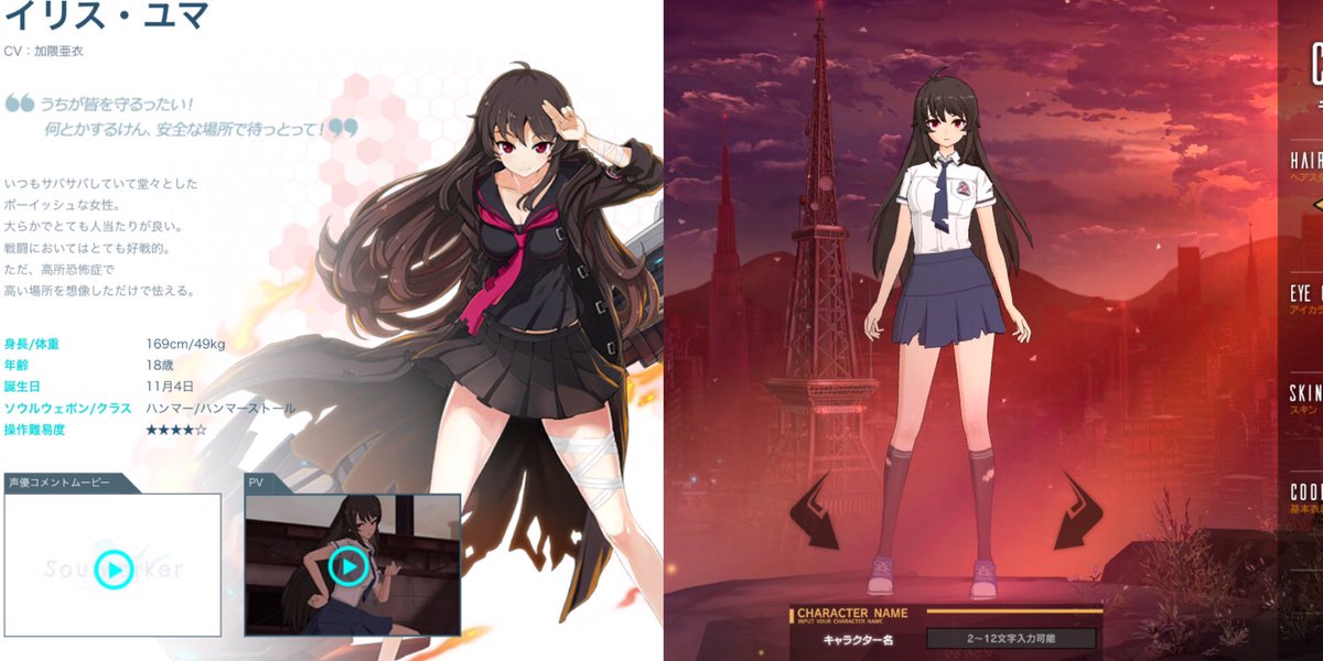 グンダ Whitedeer007 ダング در توییتر ソウルワーカー イリス ユマ 18歳と女性キャラの中でも最年長 見た目も一番お姉さんっぽい上に 快活とかなり叫んでくれそうなのに 断末魔は通常 追い討ち共に台詞系で 女性キャラ中最も控えめ 更にクソデカ武器のせいで