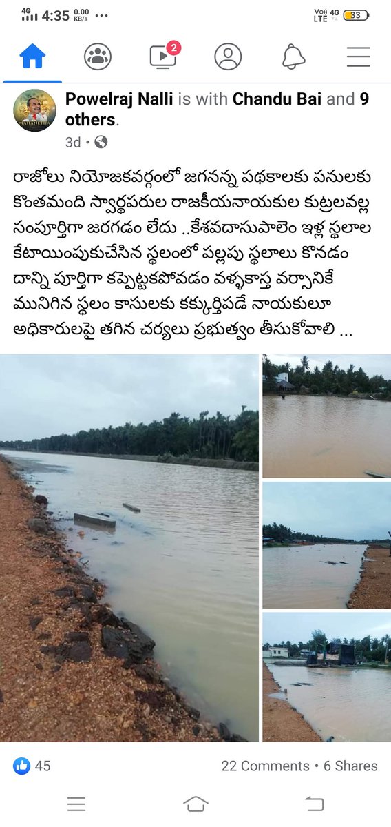 Msvsubhash Nalla tweet media