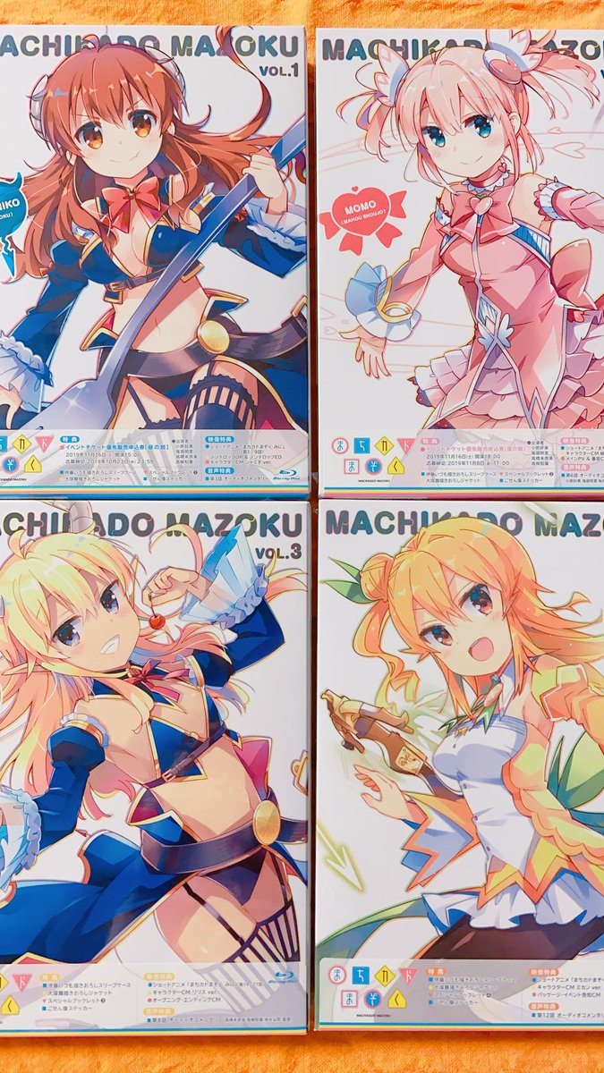 届いてた! 