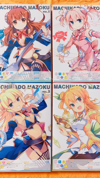 届いてた! 