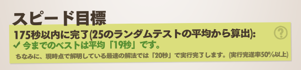 Yu_212_MC's tweet photo. なんか世界最速更新した
#7BillionHumans https://t.co/qcKvr5PU2Y