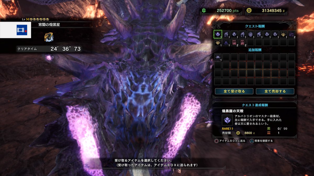 Buluba_MH's tweet photo. 久々のモンハン
懐かしいBGMのアレンジに聴きふけっては焼かれて．．��
慣れるまで必殺軽減に苦戦したけど強くて普通に死んでもいました
 #PS4share https://t.co/E0oSbeZ2AL