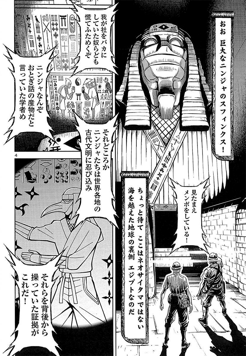 田畑由秋 Tabata Yoshiaki 타바타 요시아키 Na Twitteru ニンジャスレイヤー第一部 1 マシン オブ ヴェンジェンス 試し読み T Co P8koox4iqf 田畑由秋 Tabata Yoshiaki 타바타 요시아키 Na Twitteru ニンジャスレイヤー第一部 1 マシン オブ ヴェンジェンス 試し読み T Co P8koox4iqf
