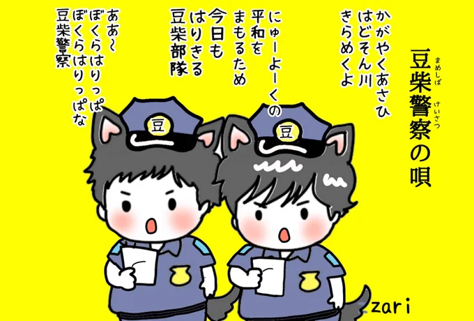 @blue_6_ Kirakiraさんww😂😂😂
豆柴・・・😂💕💕 