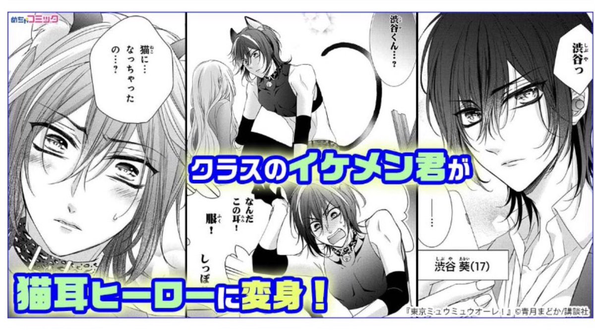 広告出していただいてるの見かけたらしく妹が送ってくれたー!😂💕 
