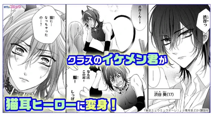 広告出していただいてるの見かけたらしく妹が送ってくれたー!😂💕 