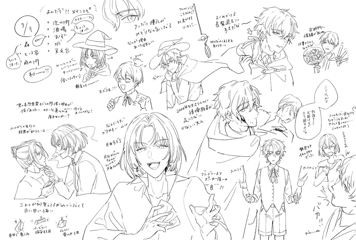 内容がないツイート(絵)(日記) 