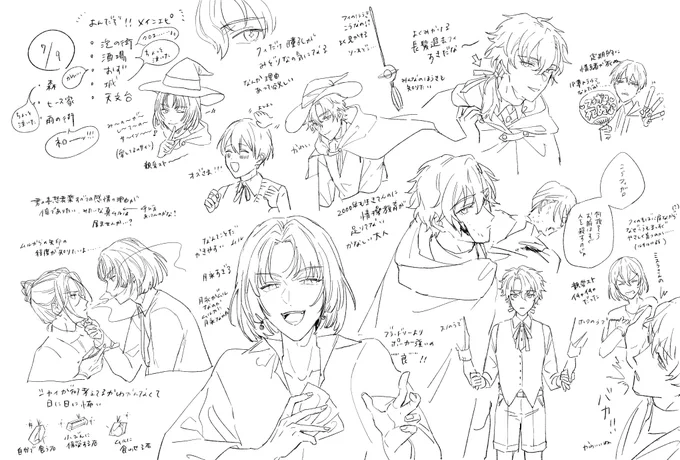 内容がないツイート(絵)(日記) 
